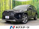 トヨタ ＲＡＶ４ Ｇ　禁煙車　純正９型ナビ　バックカメラ　トヨタ...