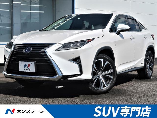 レクサス ＲＸ ＲＸ４５０ｈ バージョンＬ ４ＷＤ 純正ナビの中古車