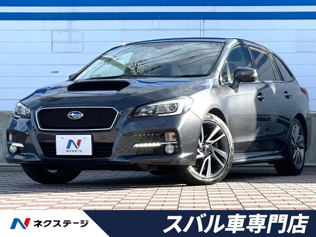 スバル レヴォーグ １．６ＧＴ－Ｓアイサイト　禁煙車　ＬＥＤライナー　カロッツェリア製ナビ　パドルシフト　バックカメラ　ＳＩ－ＤＲＩＶＥ　パワーシート　ＥＴＣ　スマートキー　純正革巻きハンドル　横滑り防止機能　ＬＥＤヘッド　純正１８インチ　フォグ