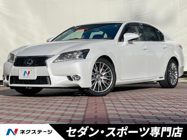 レクサス ＧＳ ＧＳ３００ｈ バージョンＬ ムーンルーフ 禁煙車の中古 ...