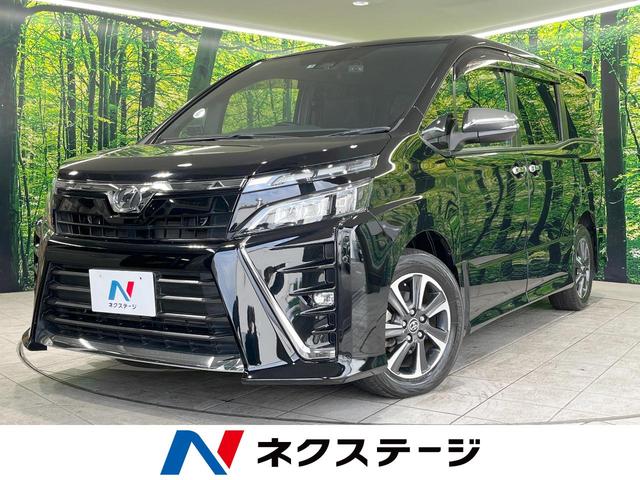 トヨタ ヴォクシー ＺＳ　禁煙車　両側電動スライドドア　衝突被害軽減装置　純正９型ナビ　クルーズコントロール　ＬＥＤヘッドライト　オートライト　オートマチックハイビーム　Ｂｌｕｅｔｏｏｔｈ接続　バックカメラ　スマートキー