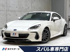 スバル BRZ ローダウンの中古車一覧|中古車検索 - 価格.com
