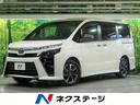 トヨタ ヴォクシー ＺＳ　煌　トヨタセーフティセンス　禁煙車　両...