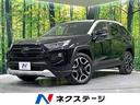 トヨタ ＲＡＶ４ アドベンチャー　純正９型ナビ　Ｂｌｕｅｔｏｏｔ...