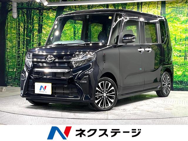 タント カスタムＲＳ　ターボ　両側電動スライドドア　スマートアシスト　禁煙車　純正９インチナビ　バックカメラ　Ｂｌｕｅｔｏｏｔｈ再生　フルセグＴＶ　ドライブレコーダー　ハーフレザーシート　ＬＥＤヘッドライト（1枚目）