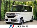 カスタムＲＳ　４ＷＤ　禁煙車　両側パワースライド　ＳＤナビ　Ｂｌｕｅｔｏｏｔｈ　フルセグ　ＥＴＣ　ＬＥＤヘッド　ＬＥＤフォグ　スマートキー　オートライト　オートエアコン　ロールサンシェード　革巻きステアリング(1枚目)