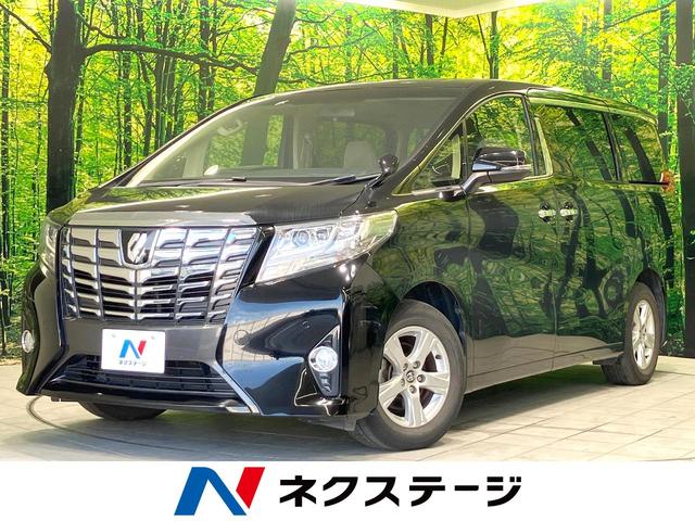 憧れの 【支払総額2，318，000円】車 トヨタ トヨタ 車両情報｜車両購入・販売 アルファード 万円 アルファード 