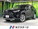 Ｇ　Ｚパッケージ　純正９型ナビ　禁煙車　セーフティセンス　レーダークルーズコントロール　ブラインドスポットモニター　デジタルインナーミラー　合皮シート　バックカメラ　Ｂｌｕｅｔｏｏｔｈ再生　フルセグ　ＬＥＤヘッドライト(1枚目)