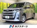 トヨタ ノア ハイブリッドＸ　衝突軽減　レーダークルーズ　両側電...