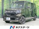 Ｇ・Ｌホンダセンシング　禁煙車　両側電動スライドドア　純正ＳＤナビ　バックカメラ　地デジ　Ｂｌｕｅｔｏｏｔｈ接続　ＥＴＣ　アダプティブクルーズコントロール　ＬＥＤヘッドライト　シーケンシャルターンランプ　純正１４インチアルミ(1枚目)