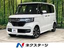 Ｇ・Ｌホンダセンシング　４ＷＤ　両側パワースライド　禁煙車　アダプティブクルーズ　ＥＴＣ　シートヒーター　ＬＥＤヘッドライト　ＬＥＤフォグ　クリアランスソナー　スマートキー　オートライト　オートエアコン　ステアリングスイッチ(1枚目)