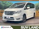 日産 セレナ ハイウェイスター　Ｖセレクション＋セーフティ　ＳＨ...