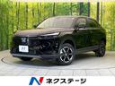 ホンダ ヴェゼル ｅ：ＨＥＶ　Ｘ　登録済未使用車　ホンダセンシン...