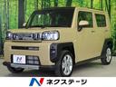 ダイハツ タフト Ｇ　クロムベンチャー　４ＷＤ　衝突軽減装置　禁...