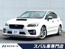 ＷＲＸ　Ｓ４ ２．０ＧＴ－Ｓアイサイト　ＳＴＩエアロ　ＳＴＩマフラー　アドバンスドセーフティＰＫＧ　サンルーフ　黒革　シートヒーター　シートメモリ　純正ナビ　バックカメラ　サイドカメラ　フルセグ　純正１８インチアルミ　ＥＴＣ（1枚目）