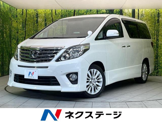 240S 禁煙車 両側電動スライドドア SDナビ バックカメラ フルセグTV ETC クリアランスソナー 7人乗り スマートキー オットマン ステアリングスイッチ 純正18インチアルミ デュアルオートエアコン(1枚目)