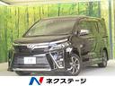 トヨタ ヴォクシー ＺＳ　煌　後期　純正９型ナビ　フリップダウン...