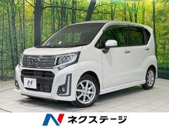 長野県でスバルステラの中古車を探すなら【グーネット】
