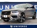 ボルボ ＸＣ９０ Ｂ６　ＡＷＤ　Ｒデザイン　白革シート　禁煙車　...