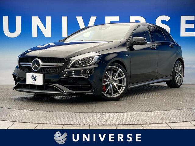 メルセデスＡＭＧ Ａクラス Ａ４５ ４マチック 黒革シート レーダーセーフティＰＫＧの中古車｜グーネット中古車