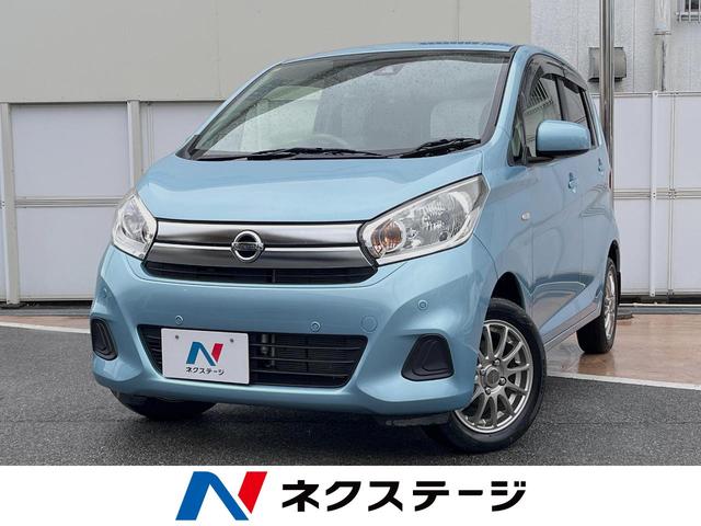 J エマージェンシーブレーキ 純正オーディオ ETC 14インチアルミホイール 電動格納ミラー 横滑り防止(1枚目)