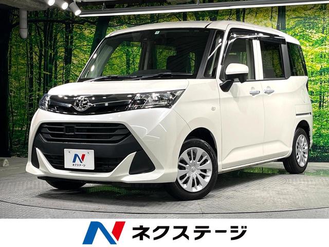 トヨタ タンク Ｘ　Ｓ　純正ナビ　禁煙車　電動スライド　スマートアシスト　誤発進抑制機能　車線逸脱警報　Ｂｌｕｅｔｏｏｔｈ接続　バックカメラ　ＥＴＣ　オートライト　スマートキー　アイドリングストップ　電動格納ミラー