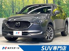 マツダ　ＣＸ−５　ＸＤ　エクスクルーシブモード　コネクトナビ　３６０度ビュー