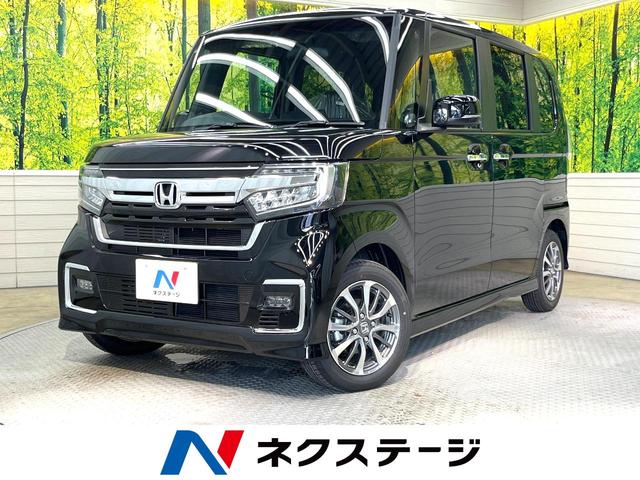 L 届出済未使用車 ホンダセンシング レーダークルーズ 電動スライド LEDヘッド シートヒーター ベンチシート 車線逸脱警報 オートハイビーム 電動パーキングブレーキ オートブレーキホールド(1枚目)