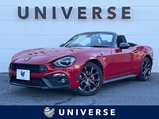 アバルト アバルト124 スパイダー