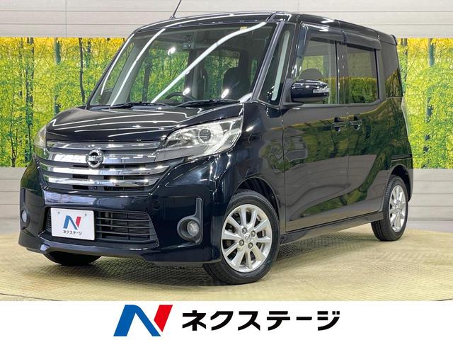 ハイウェイスター X 禁煙車 純正SDナビ Bluetooth アラウンドビュー 電動スライド アイドリングストップ ロールサンシェード スマートキー HIDヘッドライト 純正アルミ オートエアコン シートリフター(1枚目)