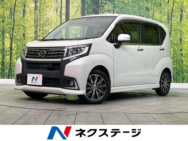 カスタム X ハイパーSAII 禁煙車 SDナビ バックカメラ Bluetooth接続 ETC装備 オートエアコン LEDヘッドライト ステアリングスイッチ スマートキー 衝突被害軽減ブレーキ 横滑り防止装置 オートライト(1枚目)