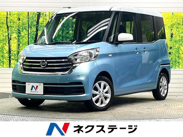X Vセレクション ホワイトルーフ 禁煙車 純正ナビフルセグ アラウンドビューモニタ 両側電動ドア 衝突軽減 前後誤発進抑制 黒内装 純正14AW Bluetooth DVD再生 後席サンシェード/シーリングファン(1枚目)