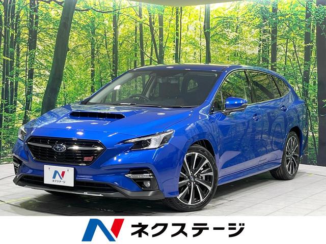 スバル レヴォーグ 2020年モデル 1.8 STI Sport EXの価格・性能・装備