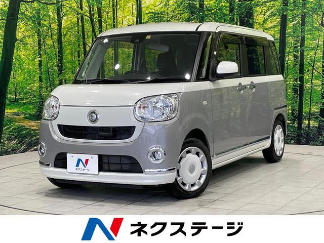 Xメイクアップ SAII 禁煙車 純正ナビ スマートアシスト2 バックカメラ Bluetooth再生 フルセグTV ETC クリアランスソナー オートライト 盗難防止装置 オートエアコン スマートキー(1枚目)
