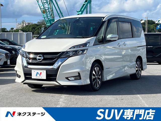 沖縄県豊見城市の中古車ならセレナ ハイウェイスター　純正９型ナビ　バックカメラ　禁煙車　衝突軽減装置　ハンズフリー機能付き両側パワースライドドア　フルセグ　Ｂｌｕｅｔｏｏｔｈ再生　ＥＴＣ　クルーズコントロール　ＬＥＤヘッドライト