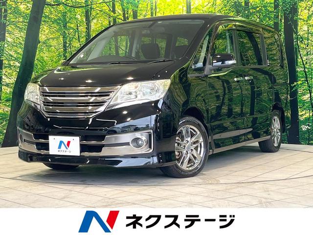 日産セレナ ライダー 「値下げされました」