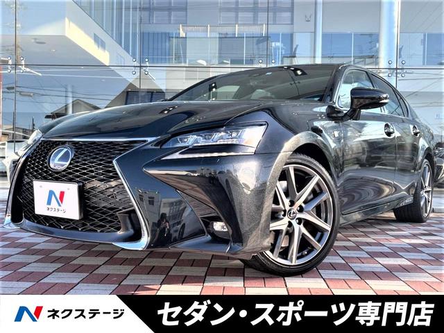 レクサス ＧＳ ＧＳ４５０ｈ Ｆスポーツ マークレビンソン プリ ...