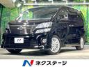 トヨタ ヴェルファイア ２．４Ｚ　両側電動スライドドア　ＥＴＣ　...