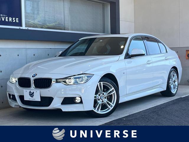 BMW 3シリーズ