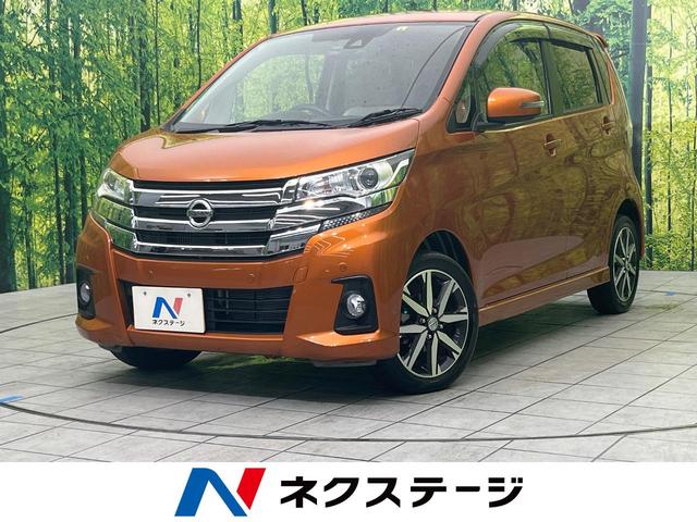 ハイウェイスター Gターボ ターボ 純正ナビ エマージェンシーブレーキ 全周囲カメラ 禁煙車 クルーズコントロール クリアランスソナー ドライブレコーダー ハーフレザーシート Bluetooth再生 スマートキー(1枚目)