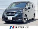 ハイウェイスター　Ｖセレクション　禁煙車　フリップダウンモニター　衝突軽減装置　９型ＳＤナビ　バックカメラ　ハンズフリー機能付両側電動ドア　Ｂｌｕｅｔｏｏｔｈ再生　ＬＥＤヘッドライト　クルコン　車線逸脱警報　スマートキー　オートライト(1枚目)