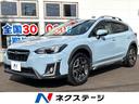 スバル ＸＶ ２．０ｉ－Ｓ　アイサイト　４ＷＤ　レザーシート　ア...