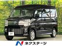 日産 ＮＶ１００クリッパーリオ Ｅ　届出済未使用車　衝突軽減装置...