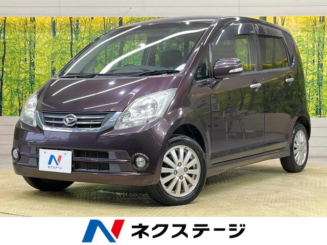 愛知県刈谷市でダイハツムーヴの中古車を探すなら【グーネット】