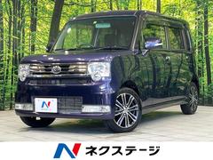 ムーヴコンテ L585Sの中古車を探すなら【グーネット】|ダイハツの中古