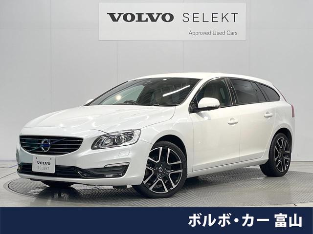 volvo V60 FB 未使用 ブレーキパッド フロント\u0026リア