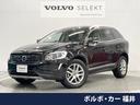 ボルボ ＸＣ６０ Ｄ４　クラシック　サンルーフ　革シート　インテ...