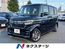 ホンダ Ｎ－ＢＯＸカスタム Ｌ　届出済未使用車　ホンダセンシング...