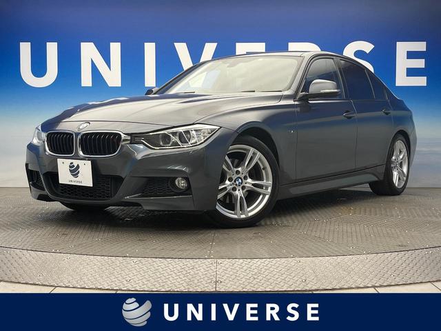 BMW 3シリーズ