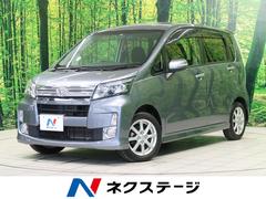 ダイハツ　ムーヴ　カスタム　Ｘリミテッド　ＳＡ　禁煙車